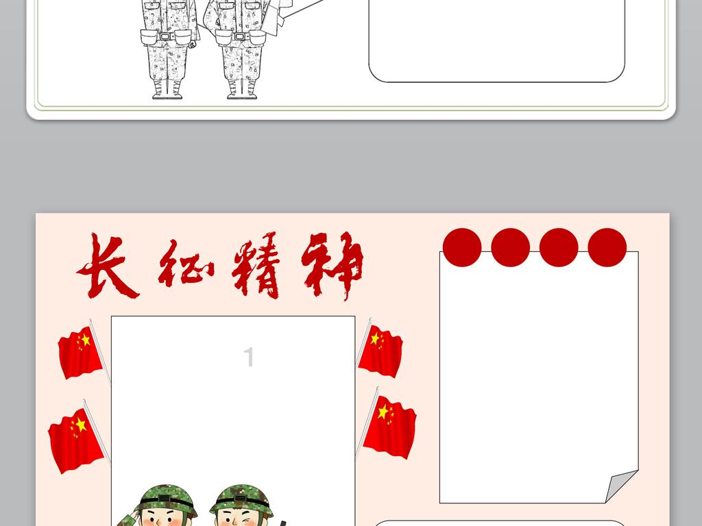 创作猫