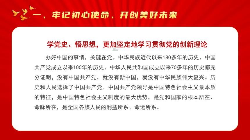 机构:2023年中国新房、二手房合计销售面积同比增6.3%
